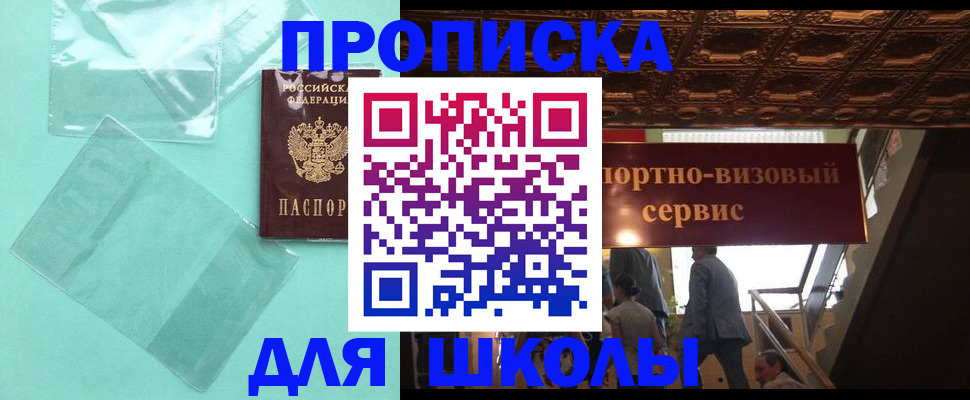 регистрация в Новокузнецке